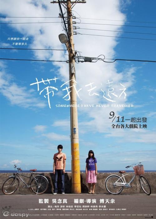 北伊利诺伊大学学位证办理